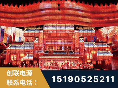 福鼎-2021央视春晚舞台项目