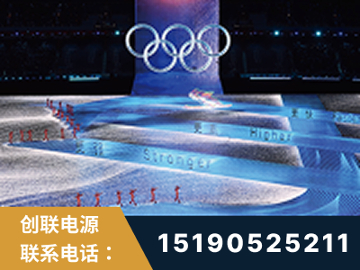 福鼎-2022北京冬奥会