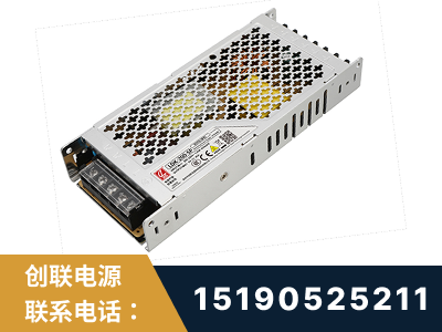 福鼎-LED显示屏电源-渠道系列